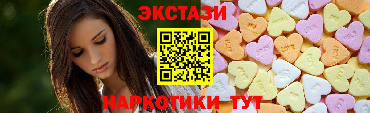 Экстази Punisher  Экстази TESLA  ОМГ ОМГ ТОР  Вход с VPN  Сатка  ЭКСТАЗИ 