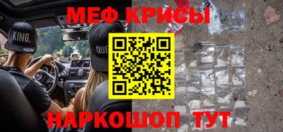 первитин Бузулук