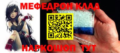 первитин Бузулук