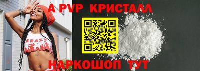 первитин Бузулук