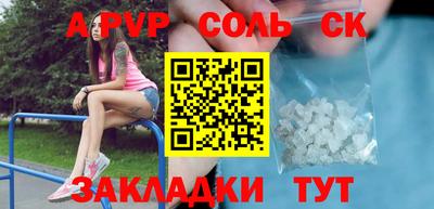 первитин Бузулук