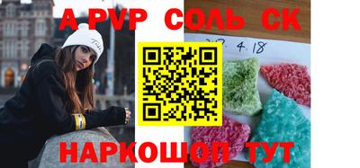 героин Будённовск