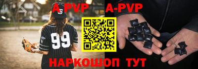 первитин Бузулук