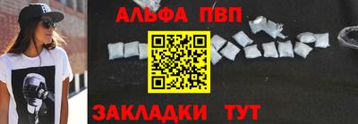 первитин Бузулук