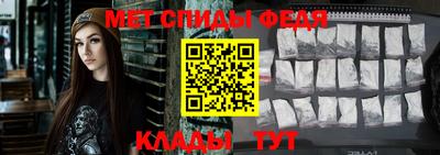 первитин Бузулук