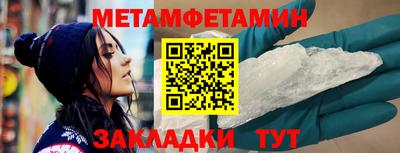 первитин Бузулук