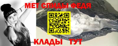 первитин Бузулук