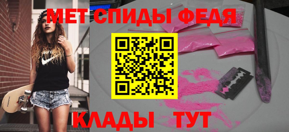 Сатка  Метамфетамин  Вход с VPN  Метамфетамин пудра 